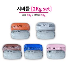 시바툴 레진 20KG (주제 10KG+경화제 10KG) 청색 주황색 백색 갈색 분홍색 - 시바툴