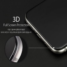 아이폰13 프로pro 맥스max 3D 풀커버 강화유리필름 고릴라글래스 1+1, 14pro, 클리어, 2개