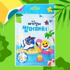 붙이는모기약