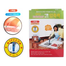 밸브방식매대형이불압축팩 튜 NTmt + 3507믿몽