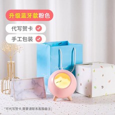 캠핑블루투스스피커 자전거 무선 블루투스 스피커 스마트 폰 데스크탑 작은 오디오 귀여운, NONE, 1. 색상 분류: 블루투스 모델 핑크 캐빈 절묘한 포장-, 포장 종류: 공식 표준