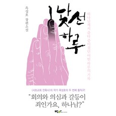어떤하루