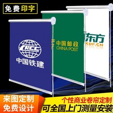 블라인드로고제작