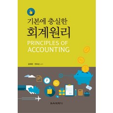 기본에충실한소독티슈