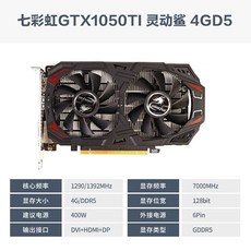 기가바이트1650슈퍼