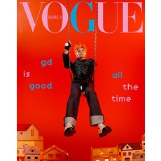 보그 2월호 2025년 지드래곤 F형 Vogue Korea GD 잡지