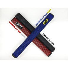 9018골프 퍼터그립2.0/3.0 미끄럼방지 남녀공용 오렌지 레드 블루, 1개