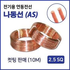 나동선70sq