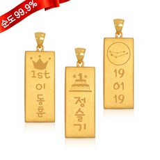 24k남성골드바팬던트