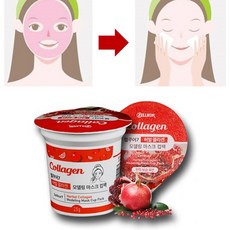 얼굴솜털제거팩