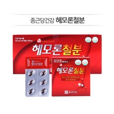 임산부철분제 종근당건강 헤모론철분 120캡슐 / 2개월분, 120정, 1박스