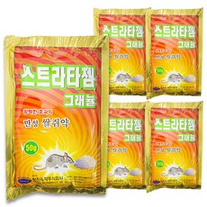 비료컴퍼니 쌀 쥐약50g 플로쿠마펜 집쥐 구제 트랩 쌀 알약 스트라타젬 가루형 쥐먹이 쿠마펜 퇴치제, 1개입, 5개