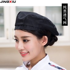 베레모 남녀 베레 종업원 모자여성 주방 식당 빈꼭대기 호텔 두건 음식 떨어짐방지 헤어