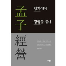 허경영책