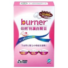 船井生醫 burner倍熱 特濃白腎豆膠囊，含綠咖啡萃取物，添加燕麥纖維，30回份, 30顆, 15g, 1盒