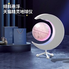 공중부양소품 인테리어소품 장식품 인테리어, 1개, AR+마카롱 핑크+선물세트