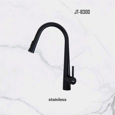 스완욕조튜브