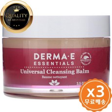 더마이 에센셜 유니버셜 클렌징 밤 100g, 수량: 3　　　　　(상품코드273p)