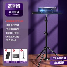 침대빔프로젝트