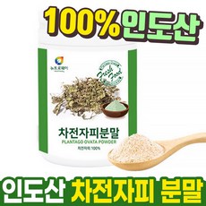가루신이야