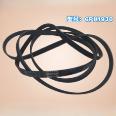 일렉트로룩스 건조기 드럼 벨트용 4PH1930 6PH1930 7PH1930 1PC, 0 7PH 930, 한개옵션1, 1개