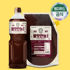 엠지푸드