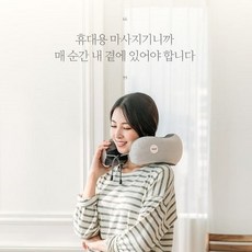 한경희 목베개 마사지기 한경희마사지목쿠션HNP-1000