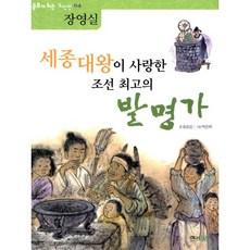 조선가인살롱2