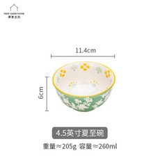 모던하우스 예쁜그릇 수입그릇 감성소품 빈티지그릇 이쁜그릇 북유럽그릇 현대 주부 휴일 밥, NONE, 3. 색상 분류: 4.5 인치하지 볼