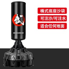 가정용 실내 복싱 펀칭볼 권투 스탠딩 샌드백 훈련기 글러브, A