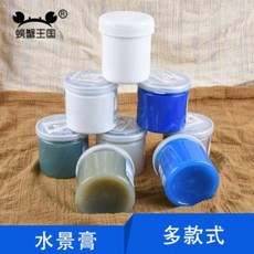 정원 조경 모형 수경고 투명 물장면 조경수 DIY 건축모래재 가수폭포 조경토, 01 수경고전용몰딩칼