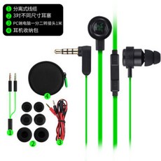 레이저해머헤드