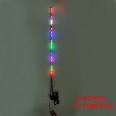 폴대 화물차 안테나 자동차 스펙트럼 led라이트 24v 파일럿 12v 깃대 전용, 12V 컬러블럭 60CM