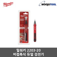 밀워키검전기