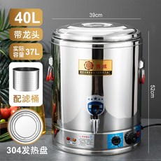 전기물끓이기100l