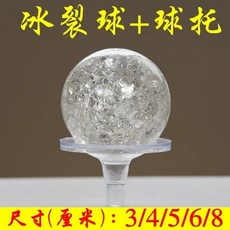 분수대부품