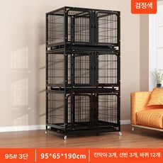 3층 전문 고양이사육장 개집 철망 사육장 격리장 케이지, 95 3층 95x65x190 검은색, 1개, 1g