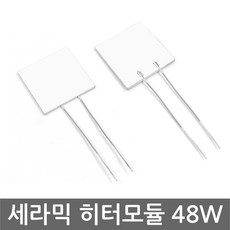 건식난방모듈판