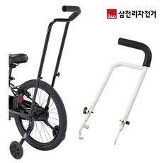 보조손잡이자전거