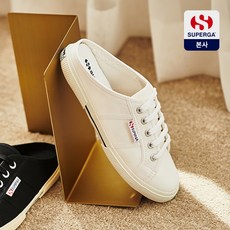수페르가 본사직영 수페르가 여성 2188 뮬 (2컬러)