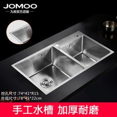 싱크대 JOMOO JOMOO304스테인레스 물탱크 더블씽크대 세트 서랍칸 수도꼭지 수공 주방 씽크대 세트포장, T01-맨홀 06159-활동 바로 시작