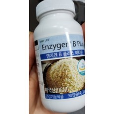 유니시티엔지겐