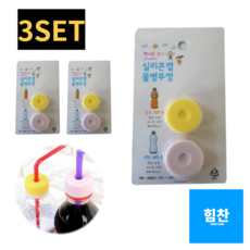 오케이베이비물샘방지히포샴푸캡