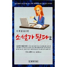 문학을읽는몇가지코드