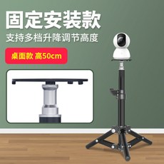 홈캠거치대