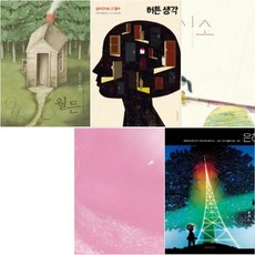 시소인생책