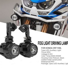 혼다 안개등 CRF1100L CRF 1100L CRF1100 L 아프리카 트윈 오토바이 액세서리 LED 보조 주행등, following the wire, 1개