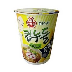 컵누들큰컵