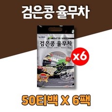 산과들에검은콩가루