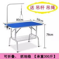거치대 애견 유압 대형 암줄 원형 전동 반려동물 리프트, 1개